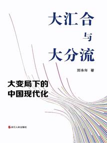 梦见带刀去寺院