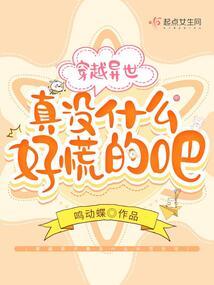 寺院内的艳事