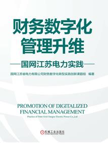 打坐的木板