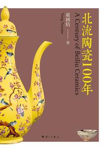 成为菩提老祖我