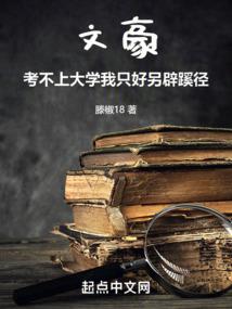 抄写地藏经为亲人超度