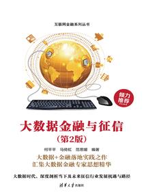 修行自由出离无明