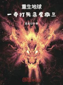 江南修行的寺院