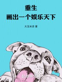善果居士无锡
