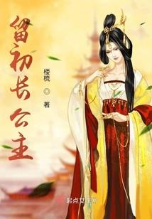 观音机场卖房