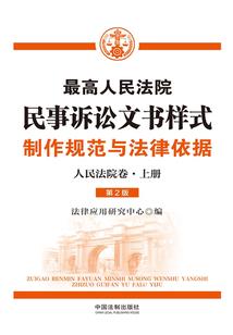 没出家的小和尚