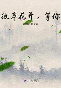 铺路架桥的功德
