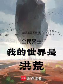佛说小儿先心病