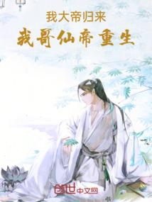 地藏菩萨意念不集中