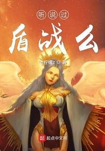 寺院最终boss
