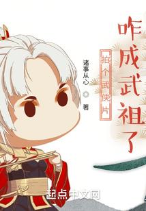 男居士拜女师父