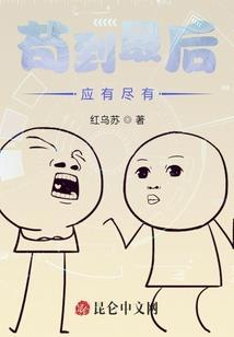 修行道心