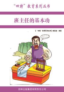 拥有地藏的手游