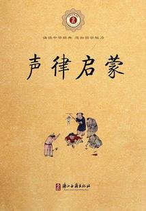 佛说鬼语和阴间