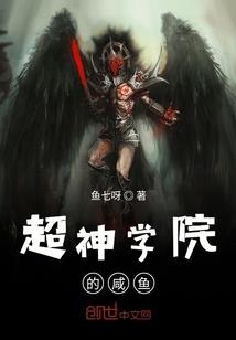 禅寺女住持