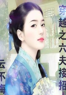 阴皮子菩提