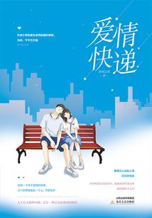 佛教颈椎病的因果