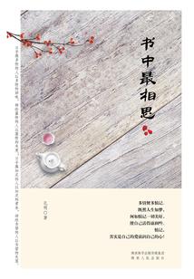 电影寺庙敲钟