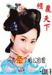 山西色达佛学院