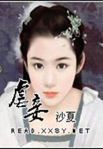彩绘菩萨泥塑作品