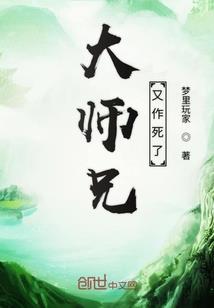念地藏佛号之