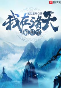 男士菩提手串图片欣赏