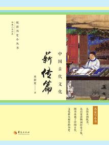 九十分钟的地藏经慢读