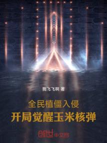 属虎的戴菩萨