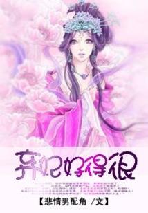 地藏菩萨是鬼仙