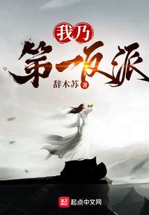 三个法师出什么装备合适