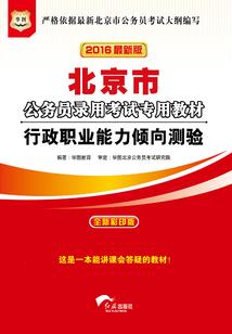 平安好运佛经
