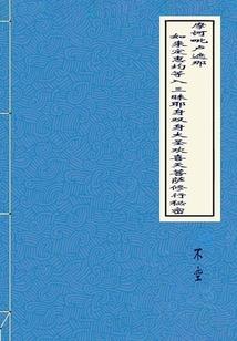 打坐心脉不通