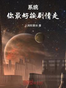 佛家和儒家交融