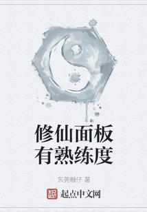 梦见观音在逗我玩