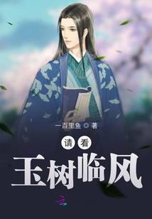 济公周星驰出家