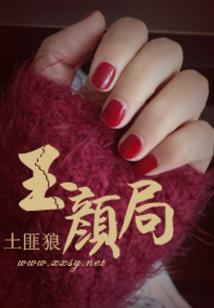 藏地神香