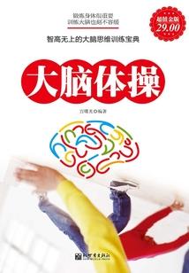 部落冲突法师单挑法师塔