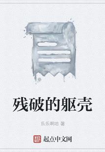 世祖出家之谜
