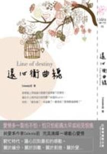 读此偈功德