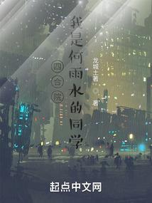 佛陀的弟子吹笛子