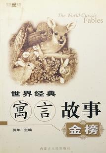 克东愣严寺庙现在的住持