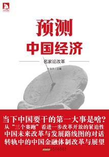 精进念佛治病