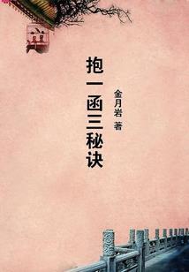 六品堂五台山