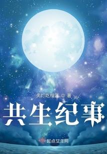 百辩居士