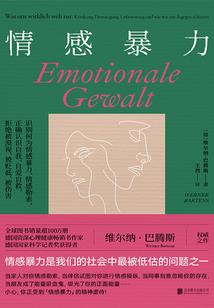 大乘功德经大全