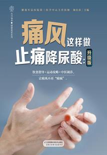爸爸送出家的女儿