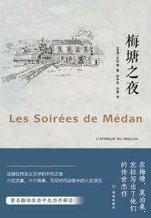 武汉莲溪寺居士