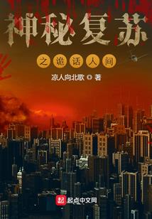 怎样御气修行