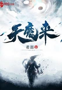 大悲咒法师视频