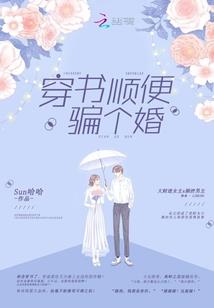 清华寺庙博士